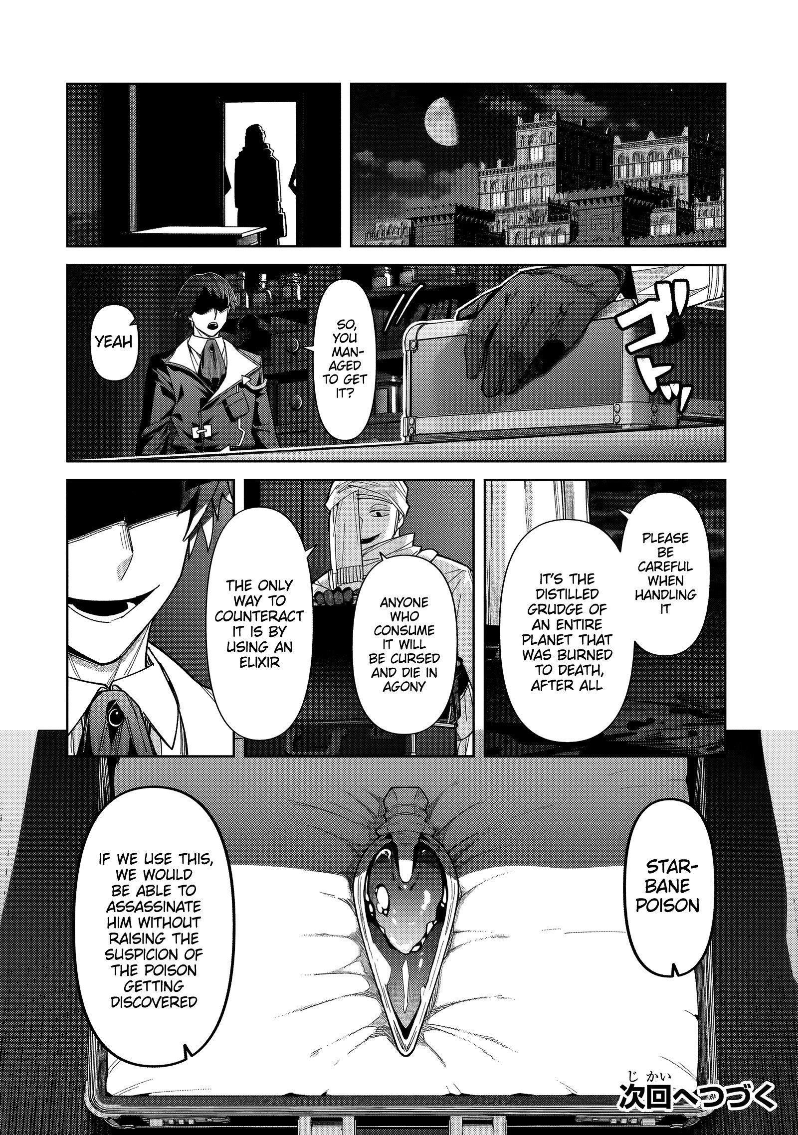 I’m the Evil Lord of an Intergalactic Empire! Chapter 39.2 - Page 16 in English