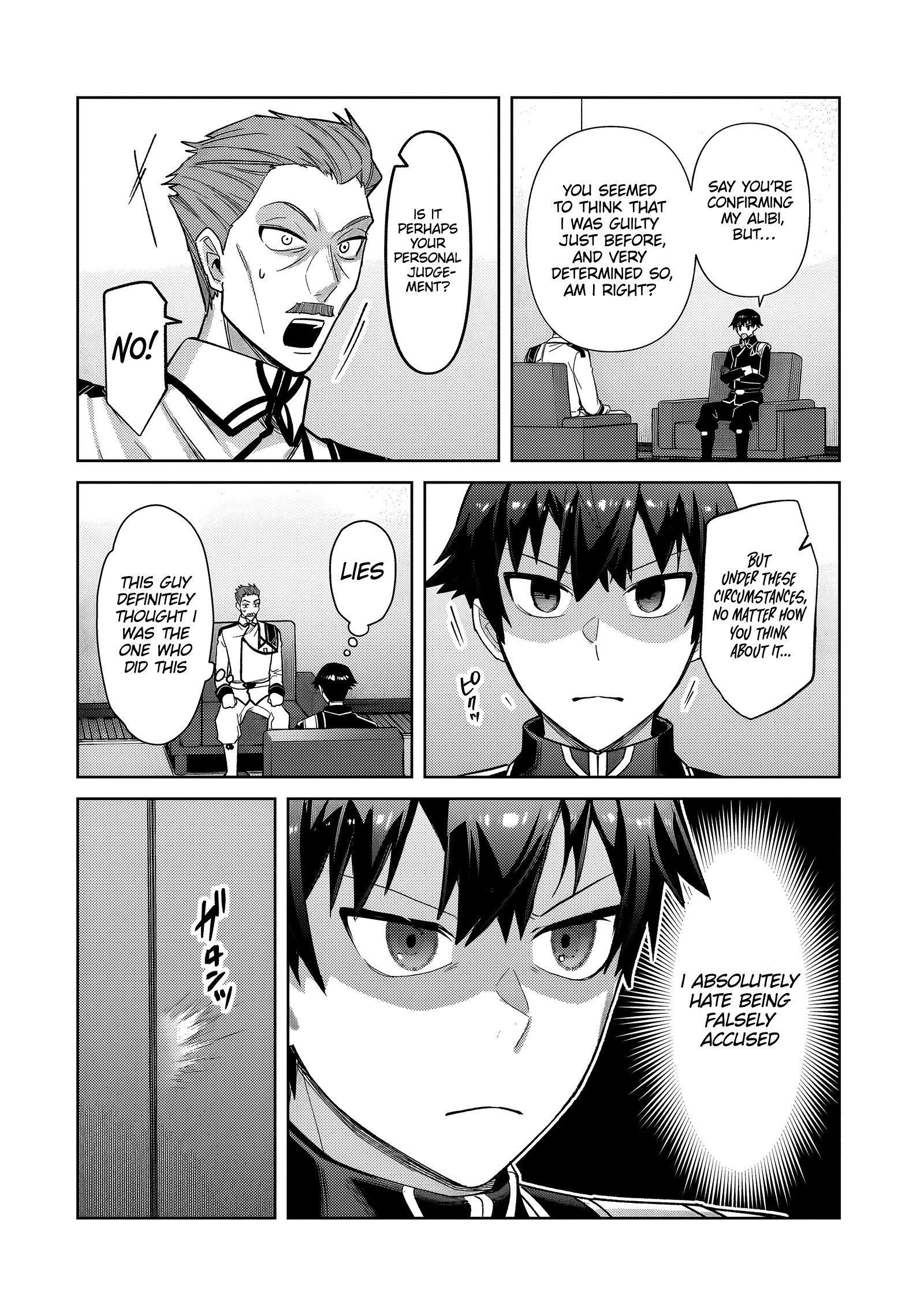 I’m the Evil Lord of an Intergalactic Empire! Chapter 40.1 - Page 7 in English