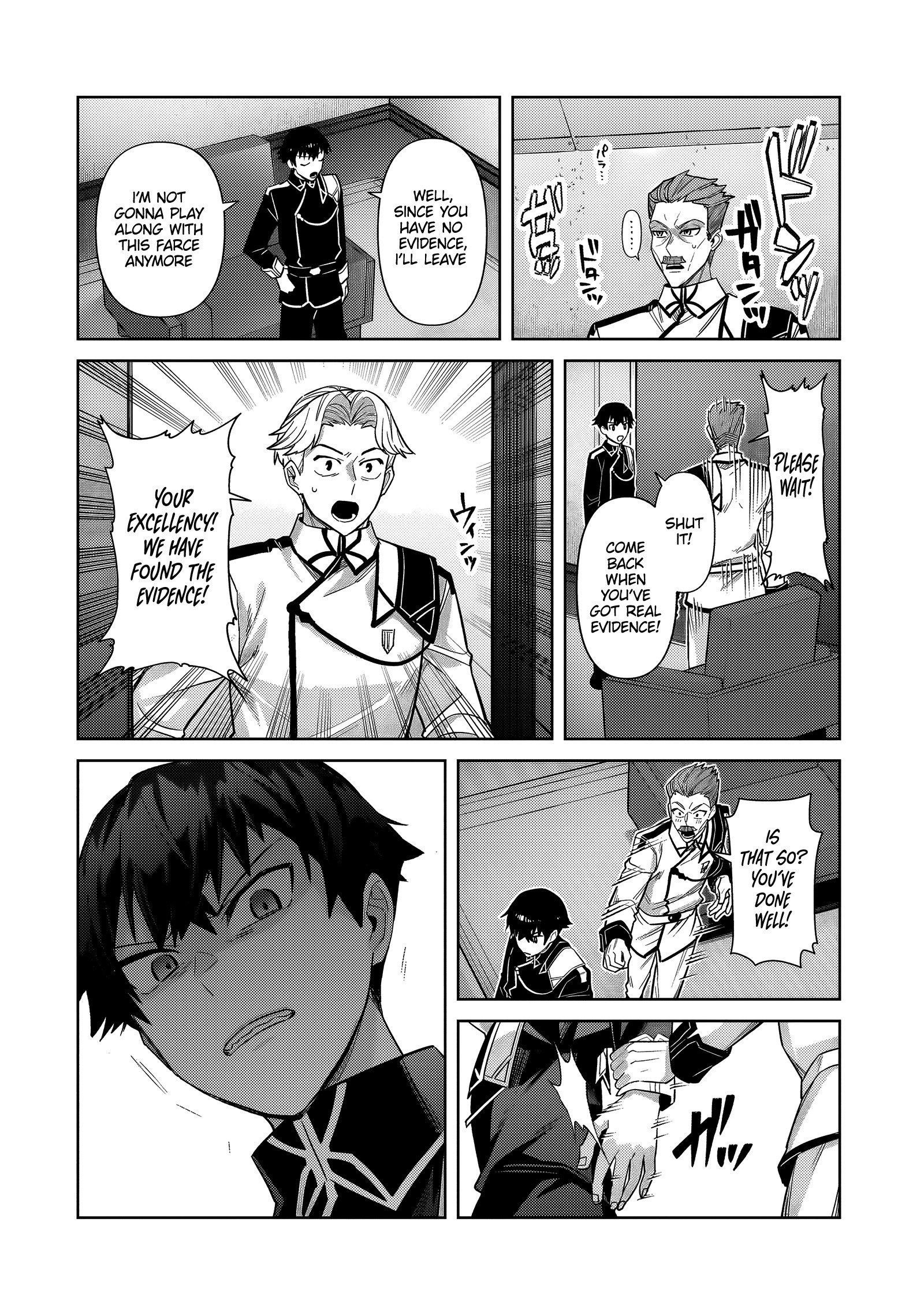 I’m the Evil Lord of an Intergalactic Empire! Chapter 40.1 - Page 9 in English