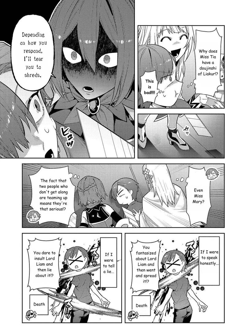 I’m the Evil Lord of an Intergalactic Empire! Chapter 42 - Page 3 in English