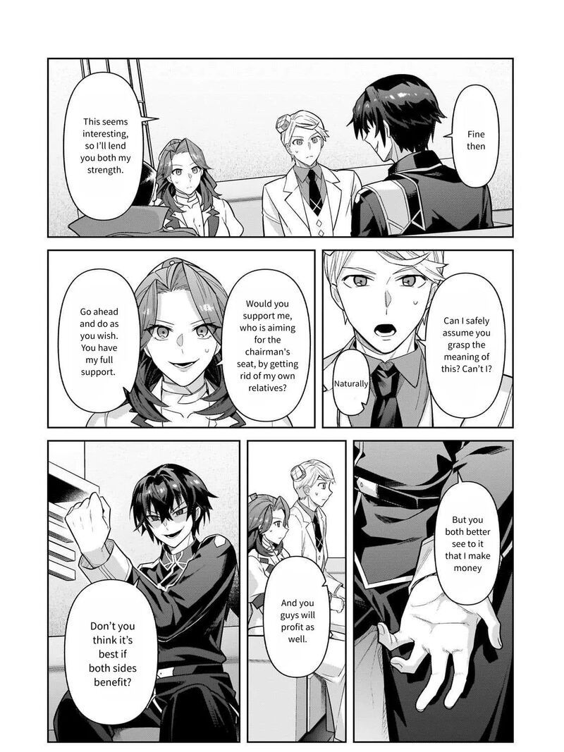 I’m the Evil Lord of an Intergalactic Empire! Chapter 43 - Page 16 in English