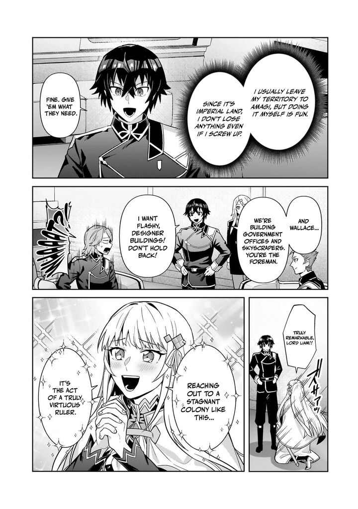 I’m the Evil Lord of an Intergalactic Empire! Chapter 45.1 - Page 11 in English