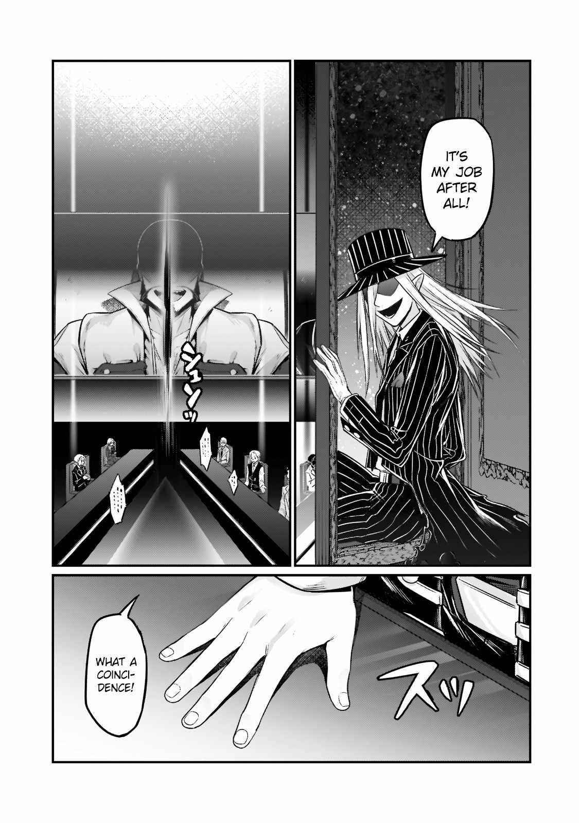 I’m the Evil Lord of an Intergalactic Empire! Chapter 8 - Page 16 in English