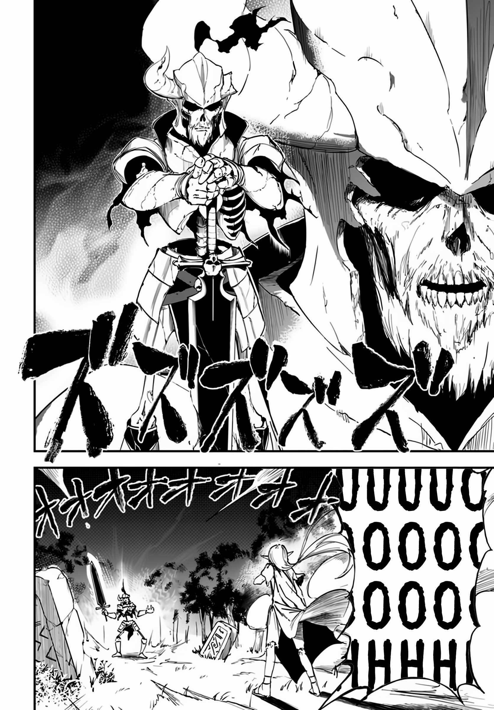 The Golden Experience Point Chapter 4 - Page 18 in English