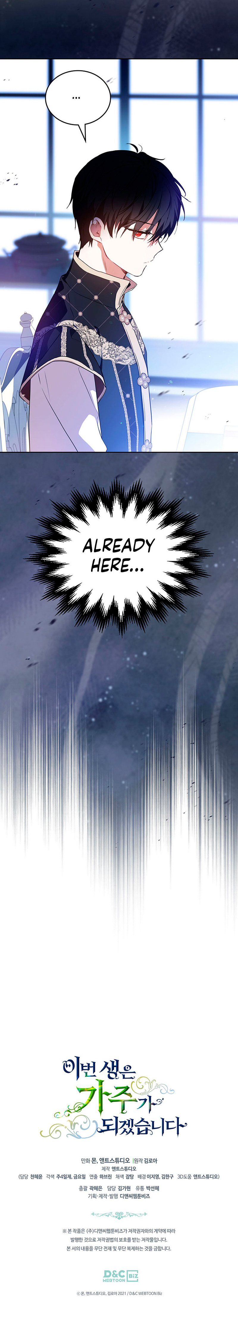 I’ll Be the Matriarch in This Life Chapter 114 - Page 57 in English