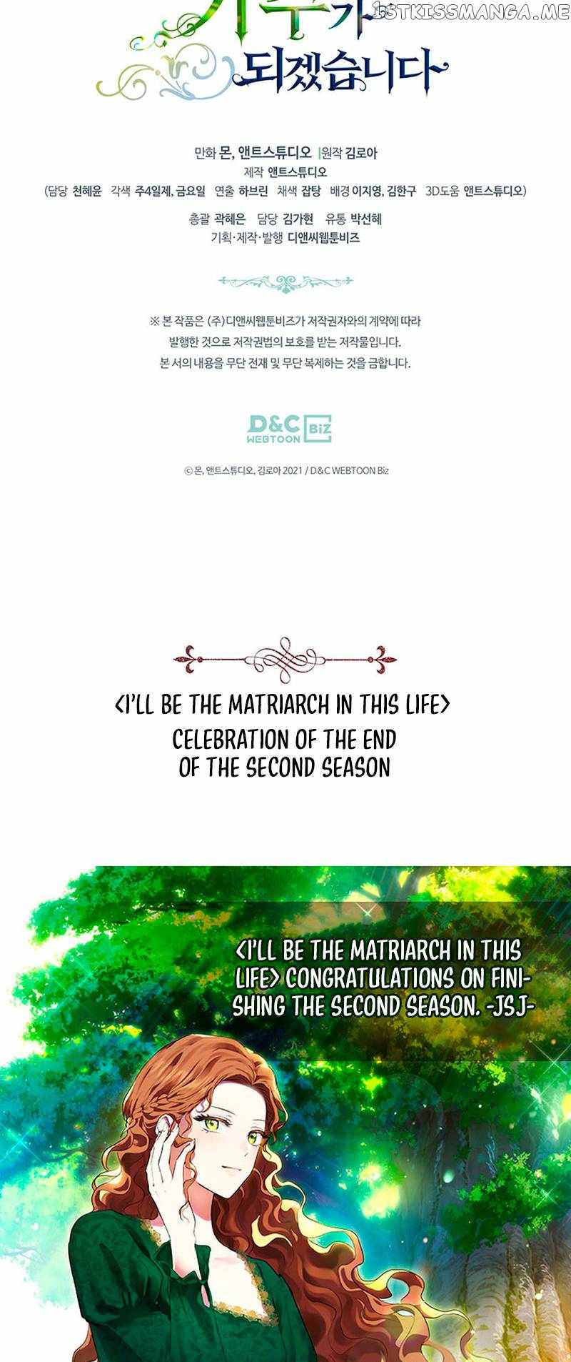 I’ll Be the Matriarch in This Life Chapter 118 - Page 80 in English