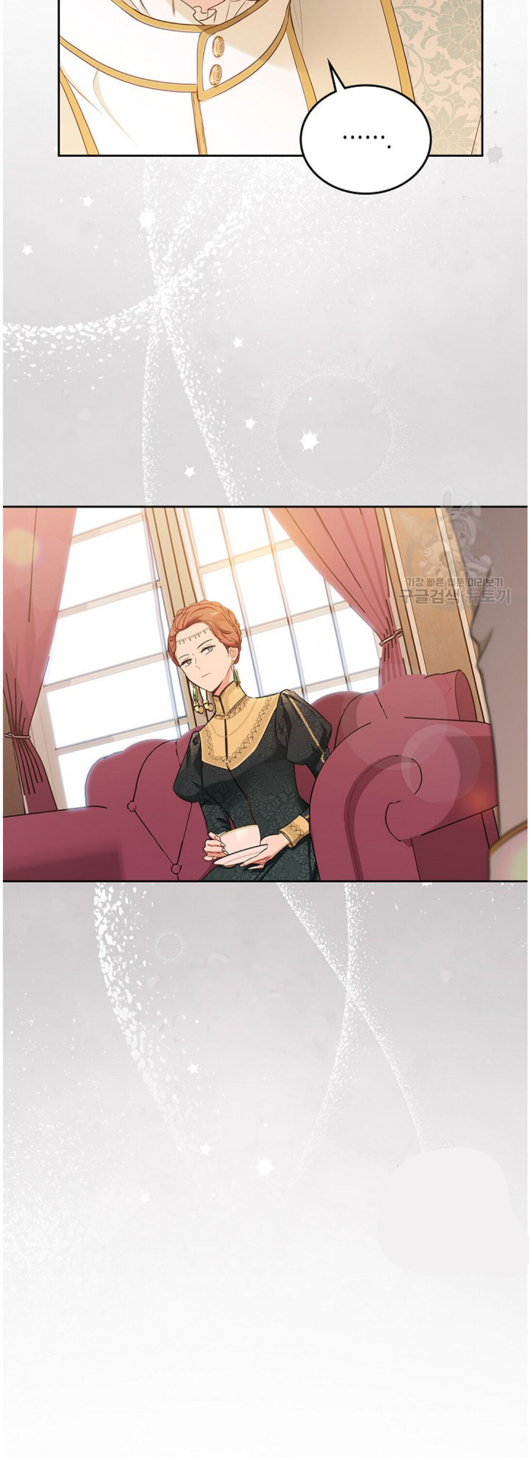 I’ll Be the Matriarch in This Life Chapter 14 - Page 27 in English