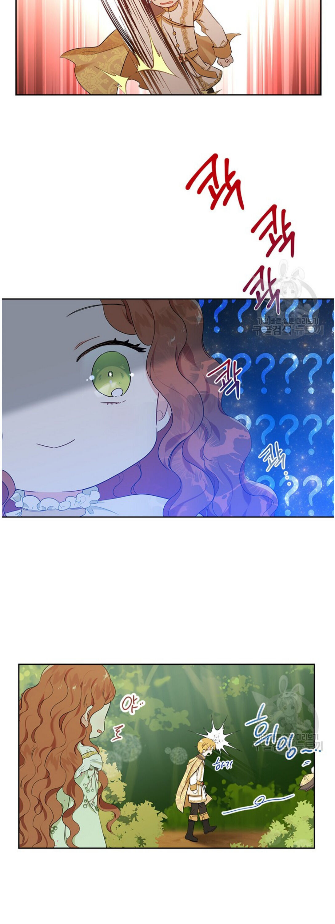 I’ll Be the Matriarch in This Life Chapter 14 - Page 35 in English