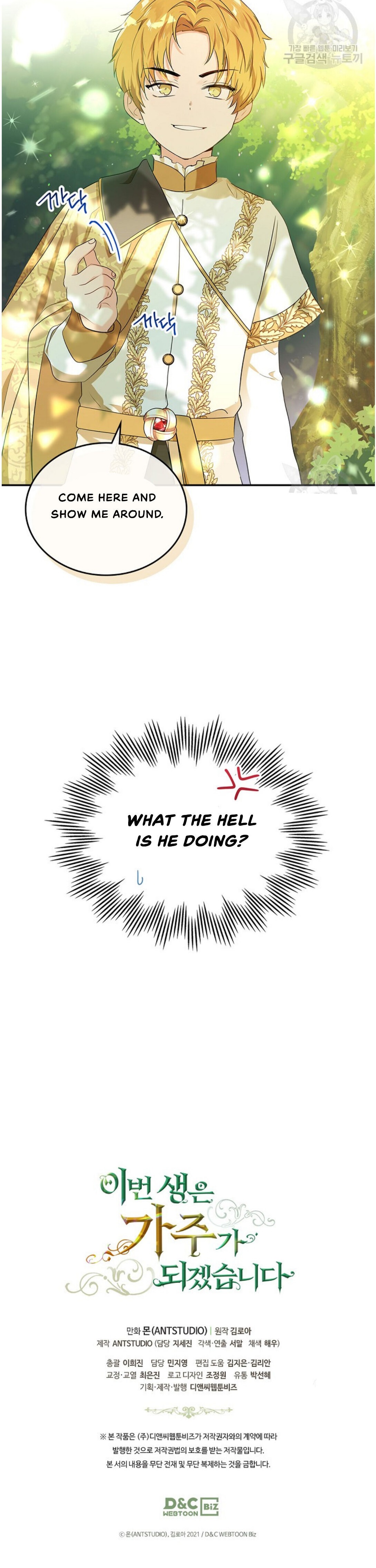 I’ll Be the Matriarch in This Life Chapter 14 - Page 38 in English