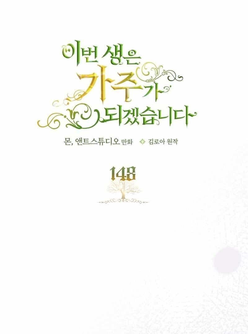 I’ll Be the Matriarch in This Life Chapter 148 - Page 61 in English