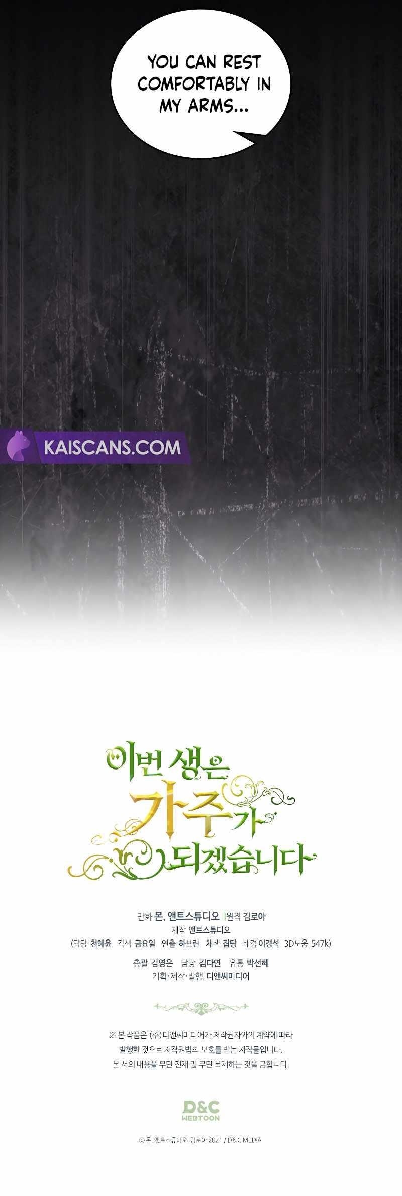 I’ll Be the Matriarch in This Life Chapter 149 - Page 13 in English
