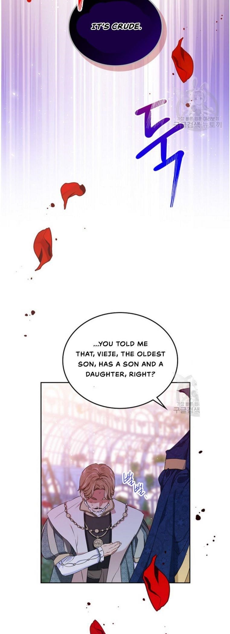 I’ll Be the Matriarch in This Life Chapter 15 - Page 7 in English
