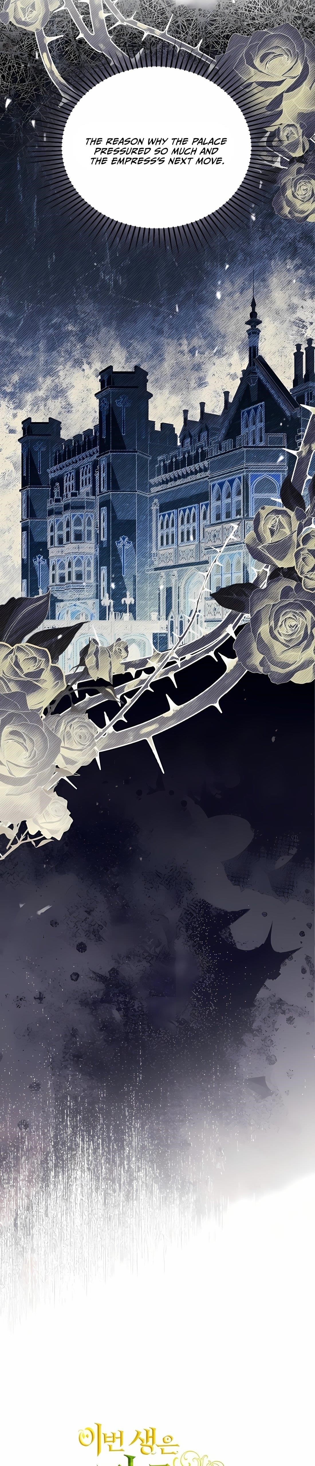 I’ll Be the Matriarch in This Life Chapter 171 - Page 11 in English