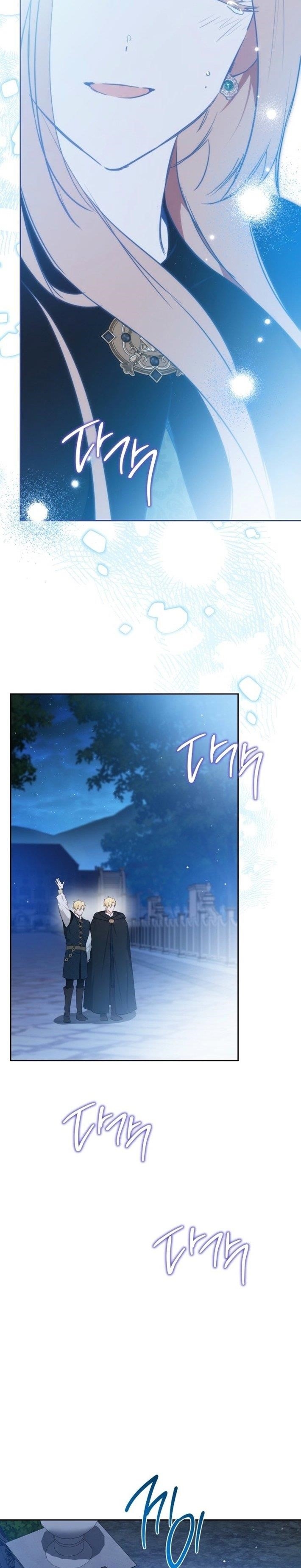 I’ll Be the Matriarch in This Life Chapter 172 - Page 19 in English