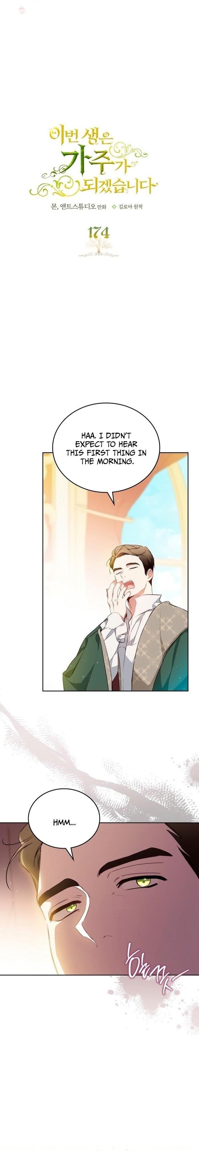 I’ll Be the Matriarch in This Life Chapter 174 - Page 3 in English