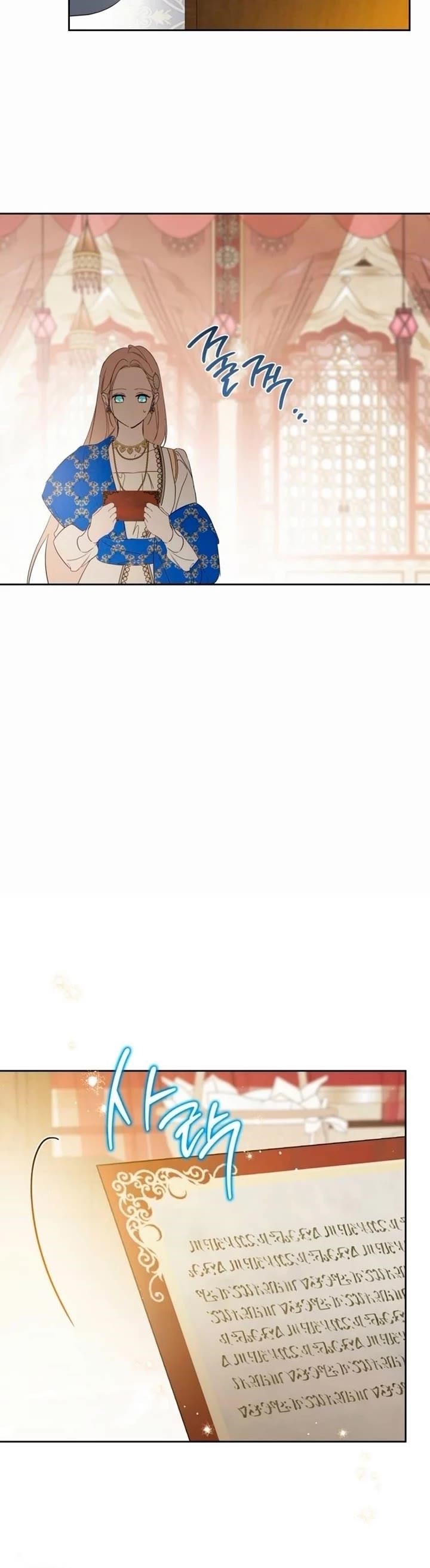 I’ll Be the Matriarch in This Life Chapter 175 - Page 19 in English