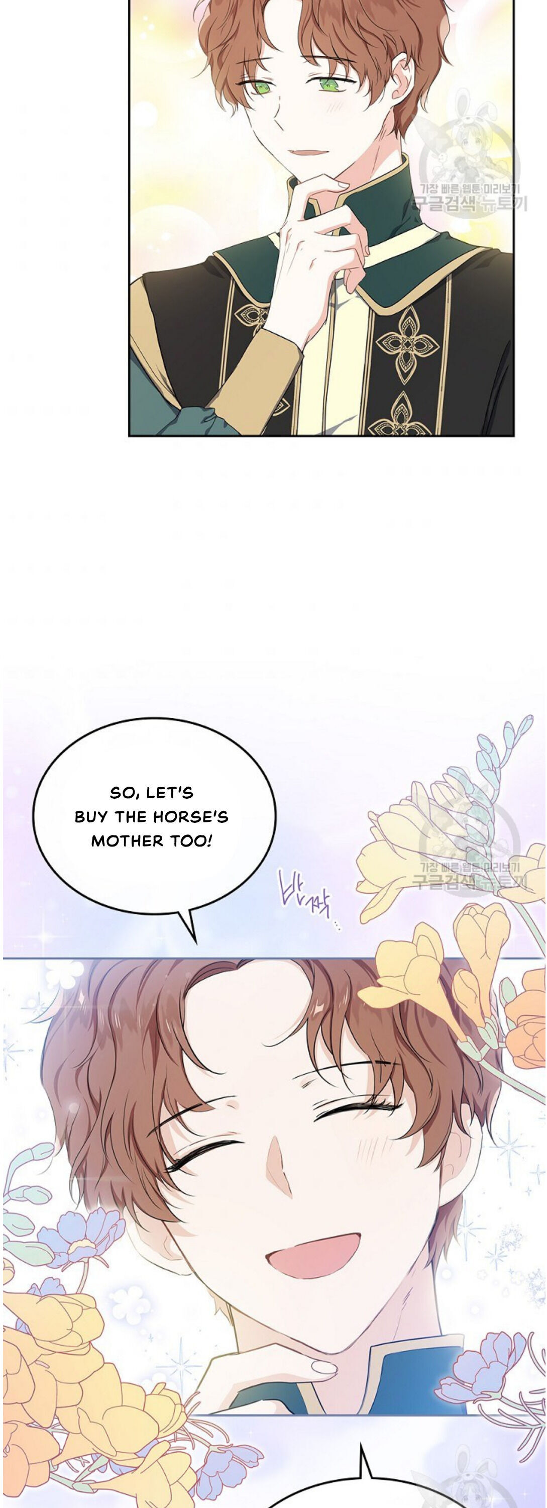 I’ll Be the Matriarch in This Life Chapter 18 - Page 24 in English