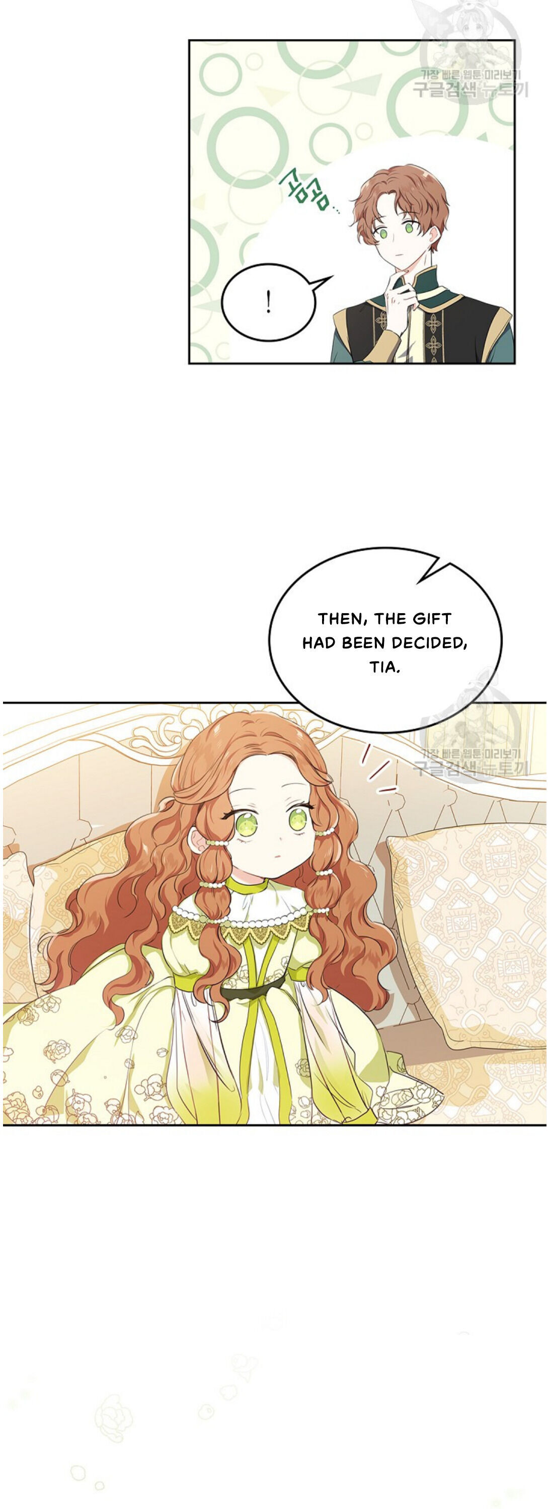 I’ll Be the Matriarch in This Life Chapter 18 - Page 26 in English