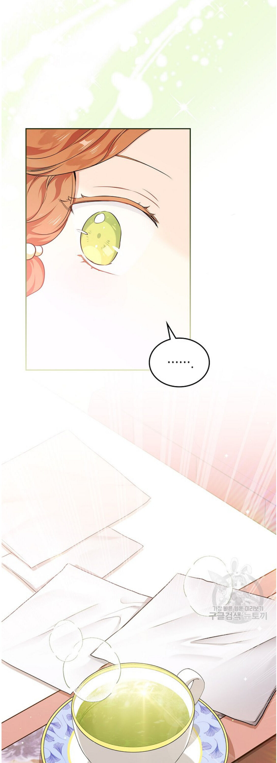 I’ll Be the Matriarch in This Life Chapter 18 - Page 35 in English