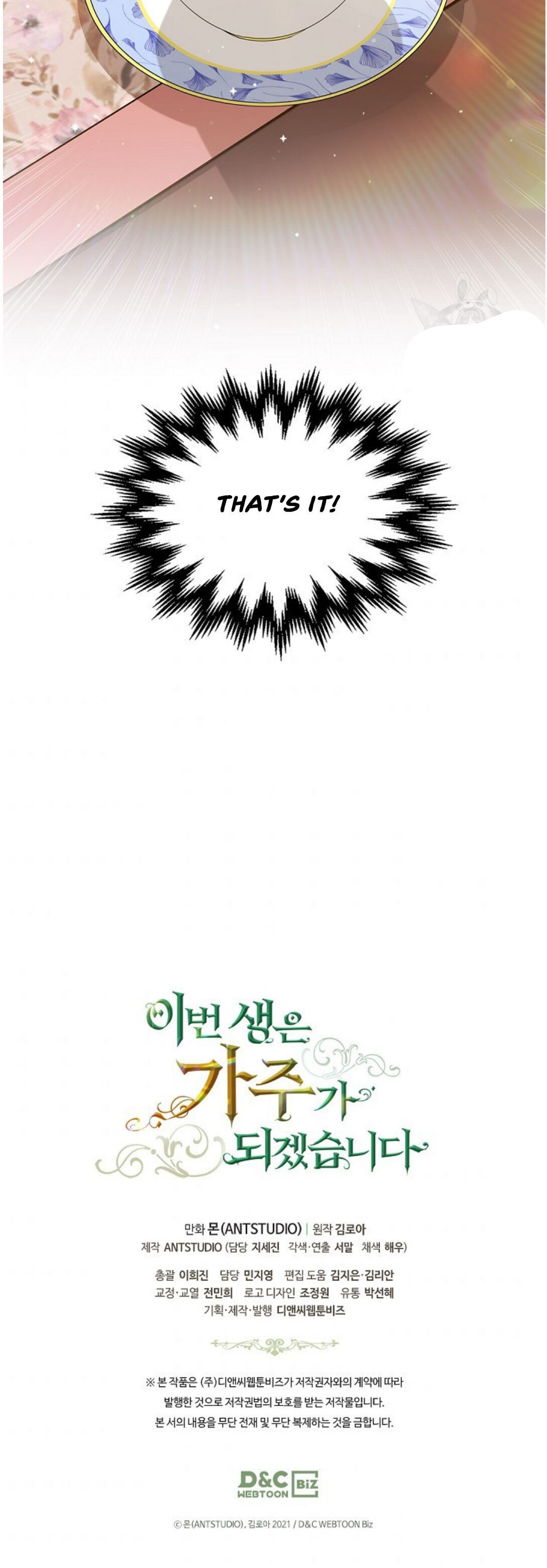 I’ll Be the Matriarch in This Life Chapter 18 - Page 36 in English