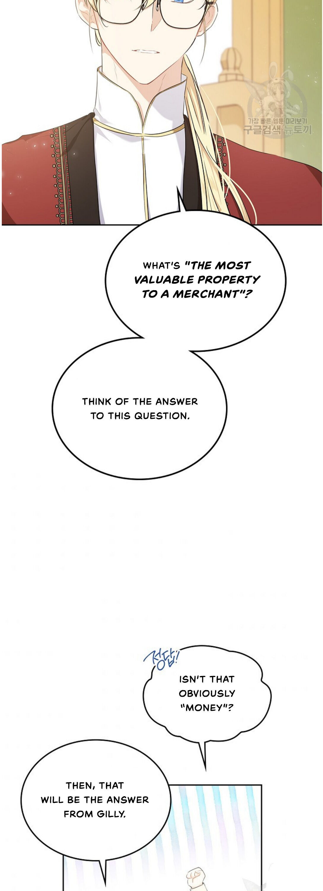 I’ll Be the Matriarch in This Life Chapter 18 - Page 4 in English