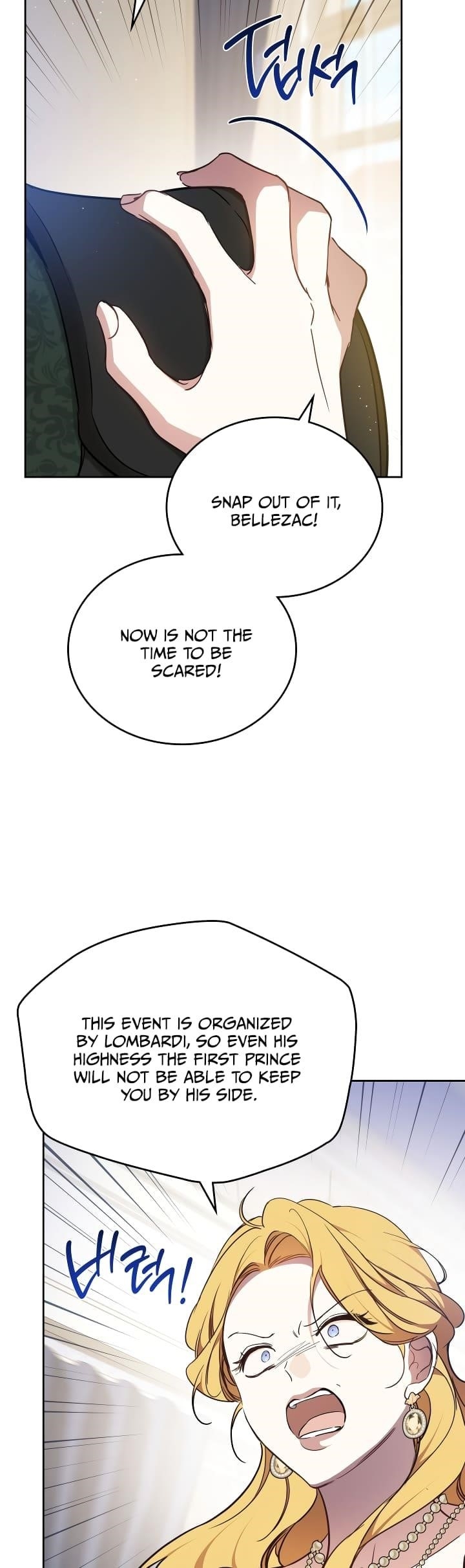 I’ll Be the Matriarch in This Life Chapter 191 - Page 50 in English