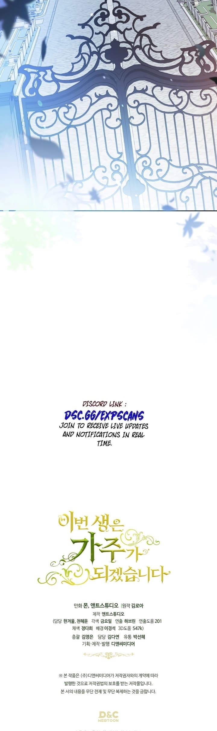 I’ll Be the Matriarch in This Life Chapter 191 - Page 55 in English
