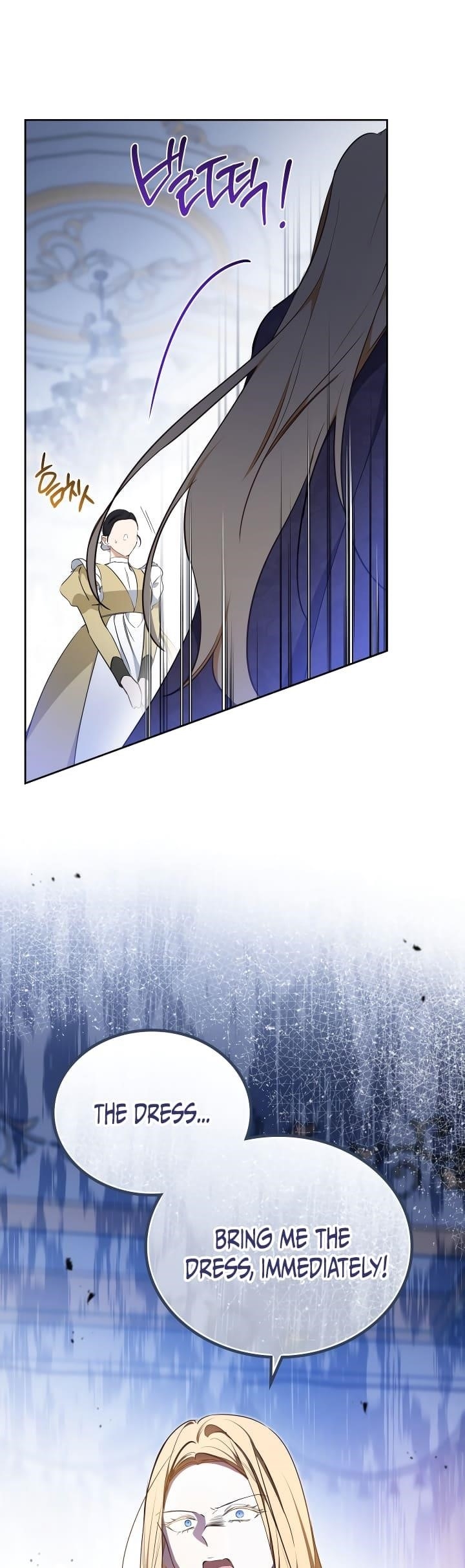 I’ll Be the Matriarch in This Life Chapter 191 - Page 7 in English
