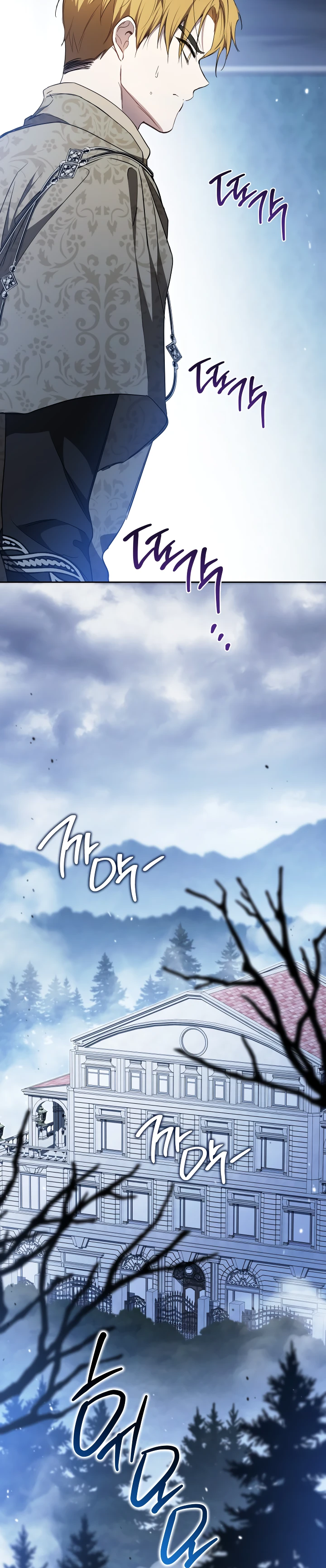 I’ll Be the Matriarch in This Life Chapter 196 - Page 19 in English