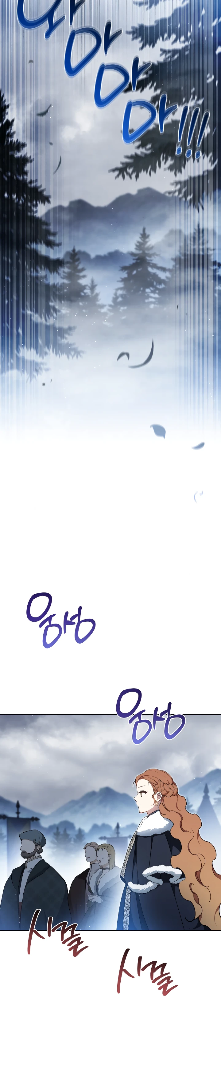I’ll Be the Matriarch in This Life Chapter 196 - Page 27 in English