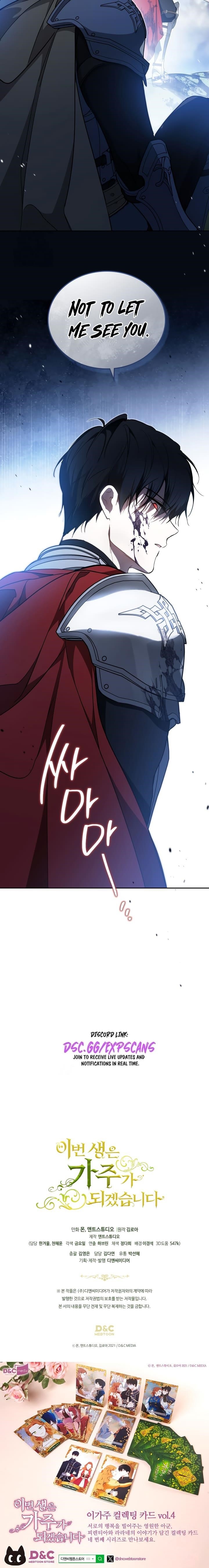 I’ll Be the Matriarch in This Life Chapter 197 - Page 25 in English