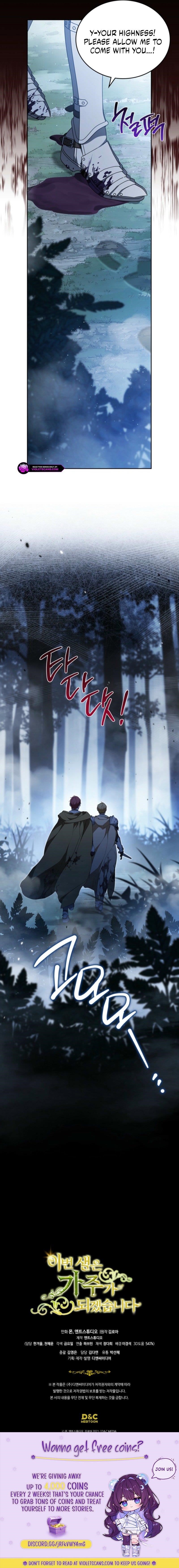 I’ll Be the Matriarch in This Life Chapter 199 - Page 11 in English