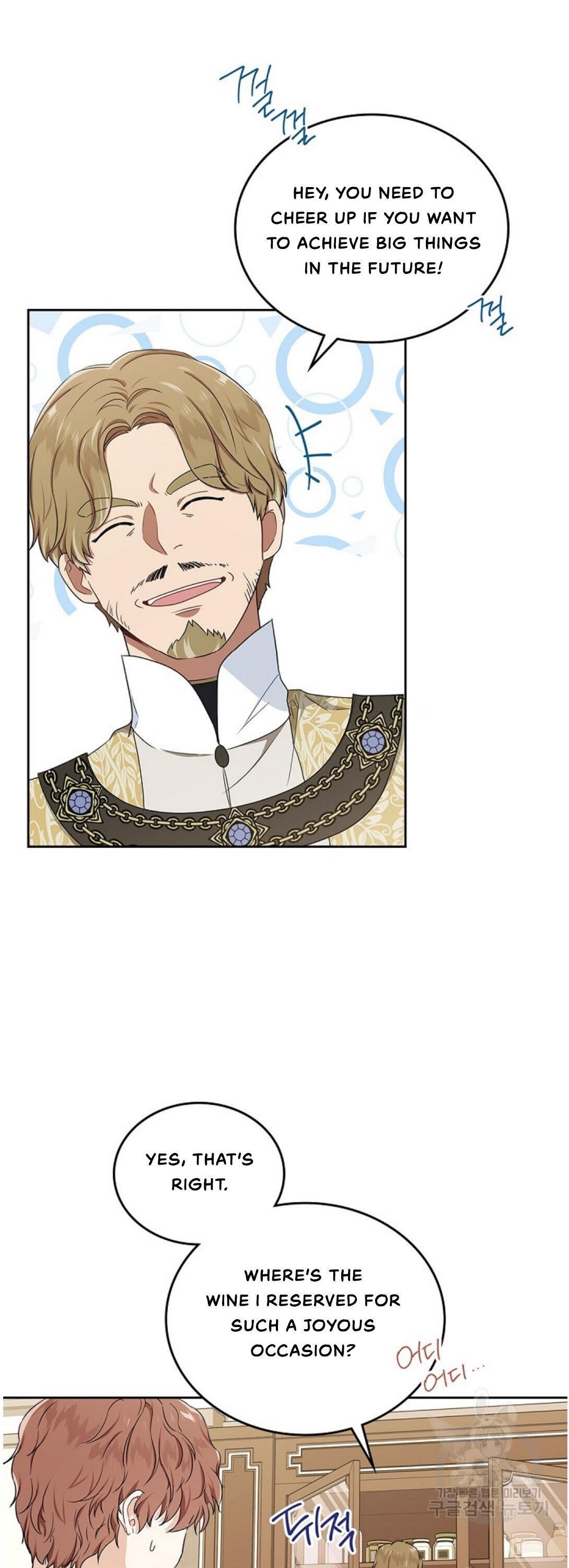 I’ll Be the Matriarch in This Life Chapter 20 - Page 14 in English