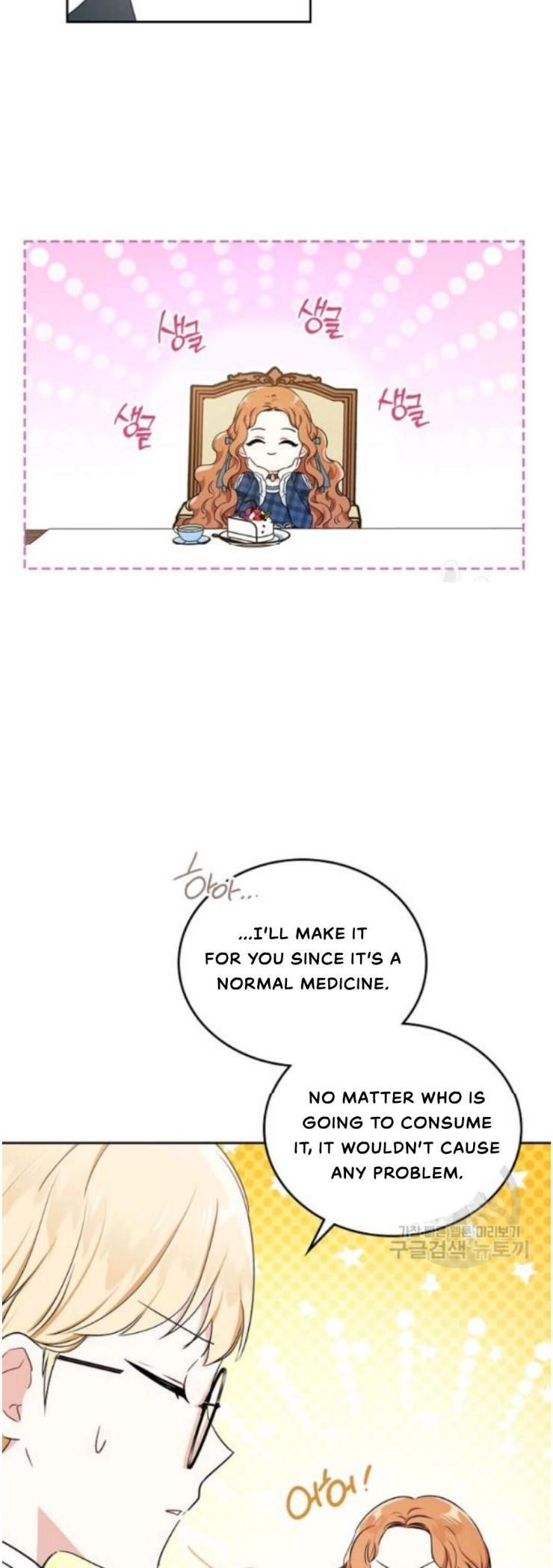 I’ll Be the Matriarch in This Life Chapter 21 - Page 36 in English