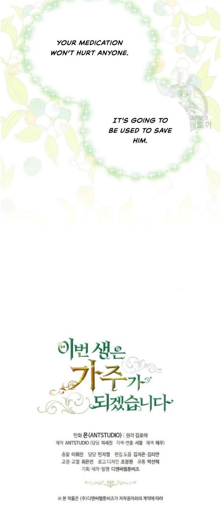 I’ll Be the Matriarch in This Life Chapter 21 - Page 41 in English
