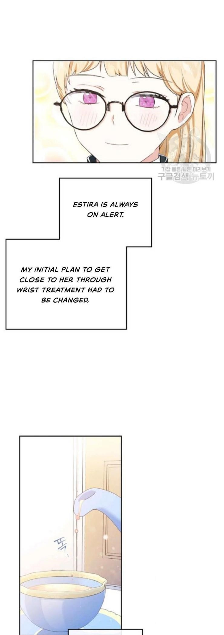I’ll Be the Matriarch in This Life Chapter 21 - Page 5 in English