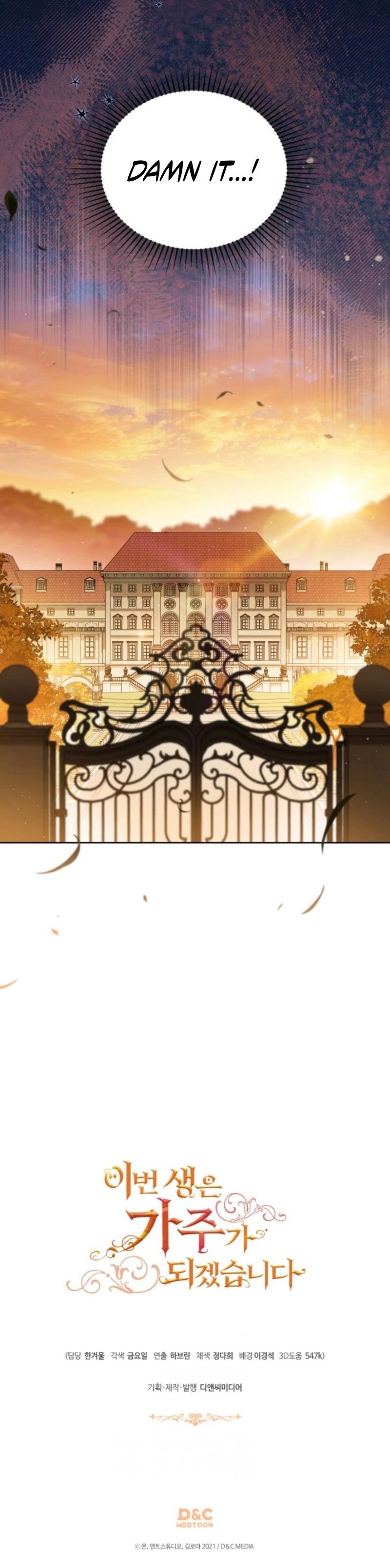 I’ll Be the Matriarch in This Life Chapter 215 - Page 16 in English
