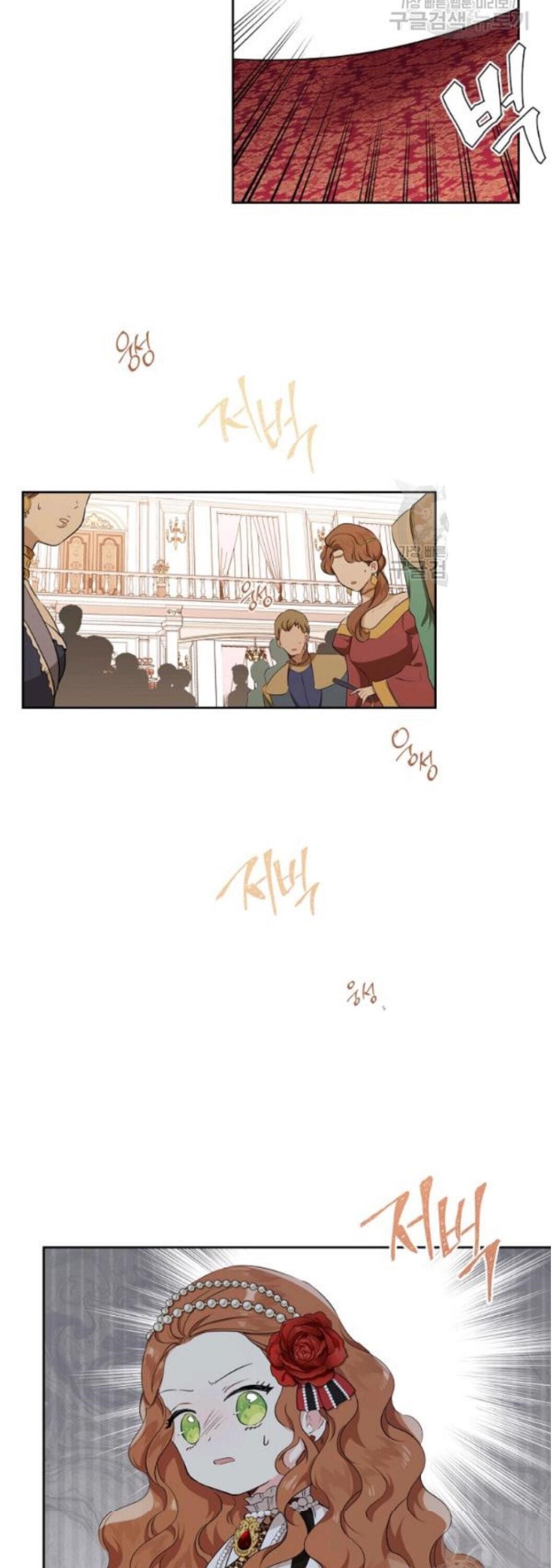 I’ll Be the Matriarch in This Life Chapter 22 - Page 40 in English