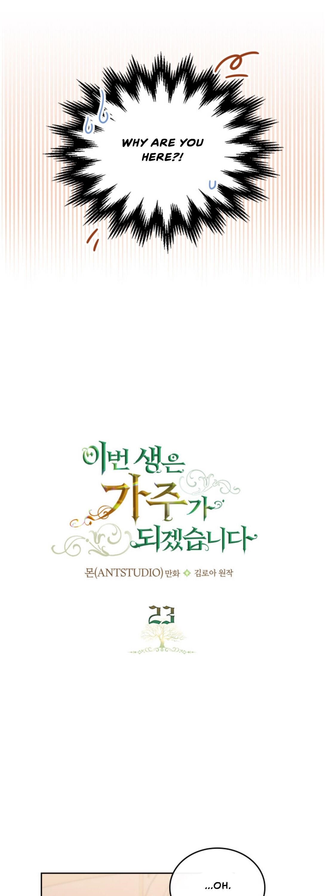 I’ll Be the Matriarch in This Life Chapter 23 - Page 3 in English