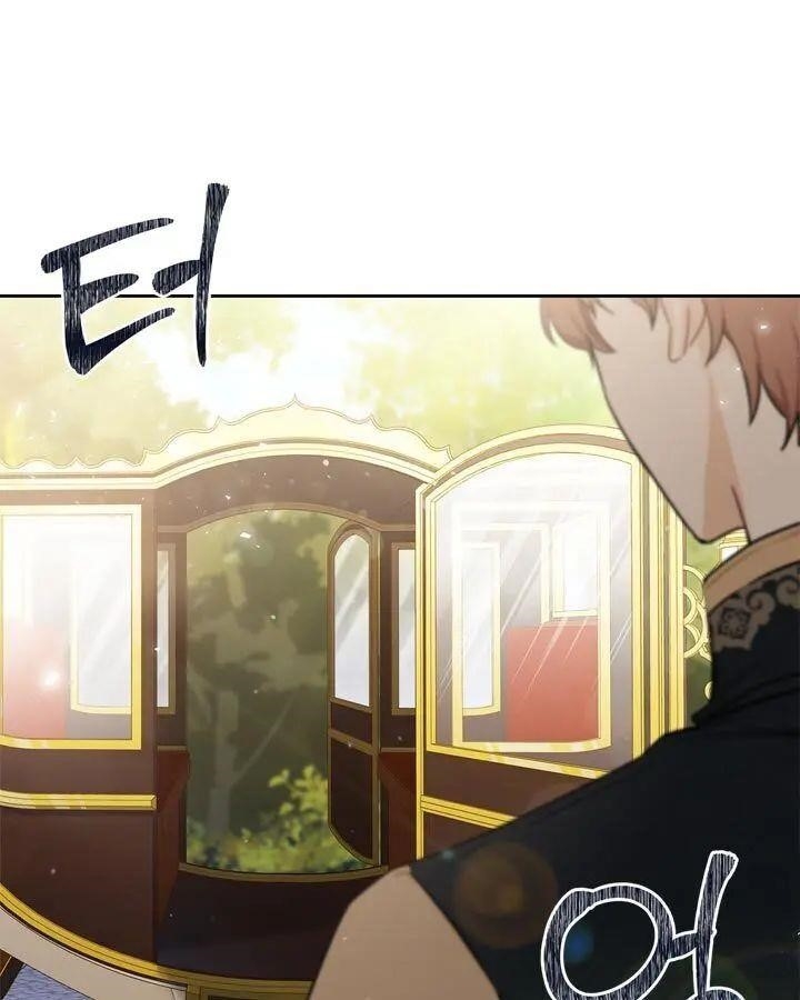 I’ll Be the Matriarch in This Life Chapter 25 - Page 26 in English