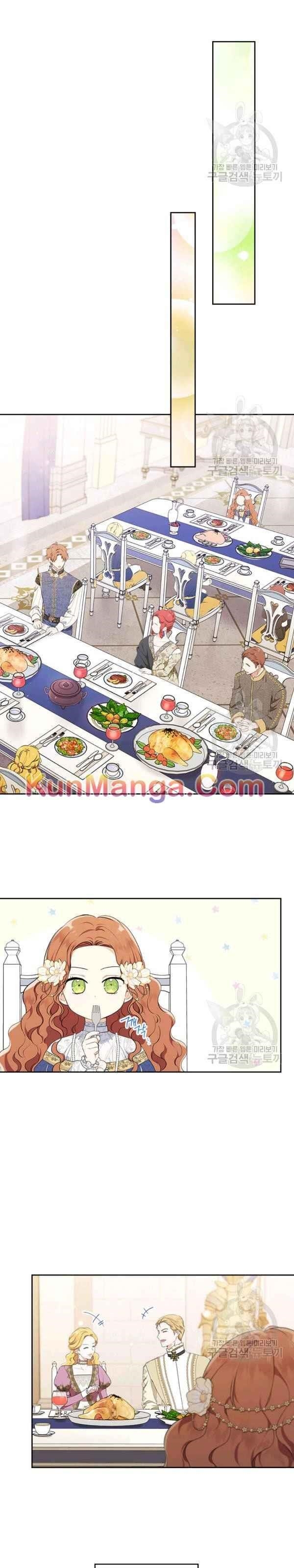 I’ll Be the Matriarch in This Life Chapter 35.5 - Page 5 in English