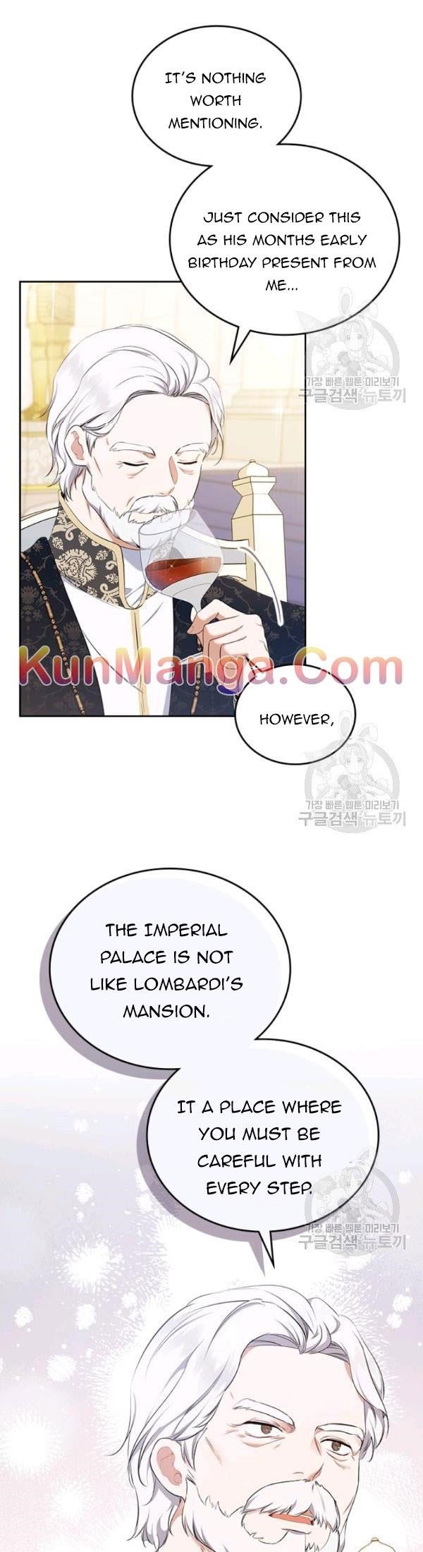 I’ll Be the Matriarch in This Life Chapter 36.1 - Page 15 in English