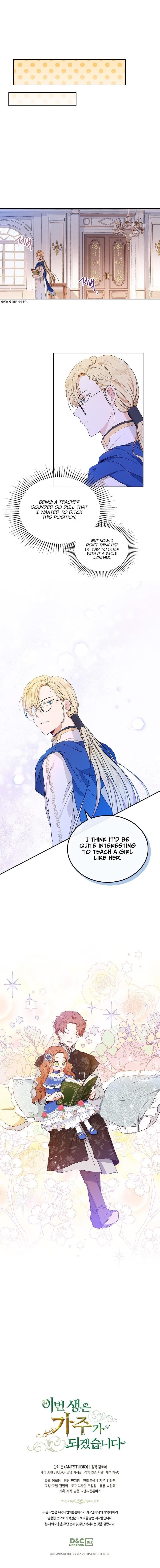 I’ll Be the Matriarch in This Life Chapter 6 - Page 13 in English