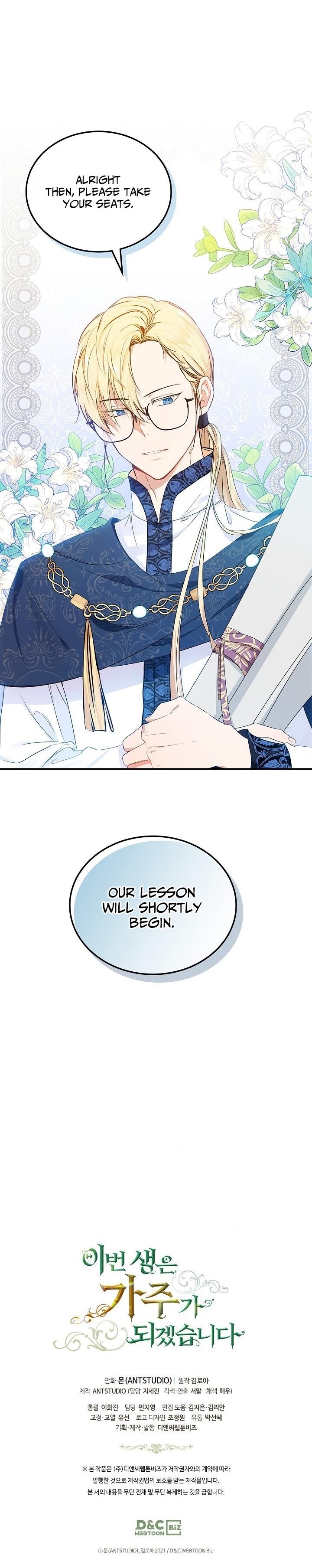 I’ll Be the Matriarch in This Life Chapter 8 - Page 18 in English