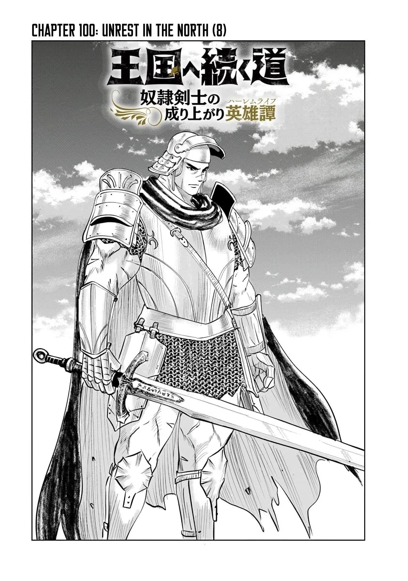 Road to Kingdom Chapter 100 - Page 3 in English