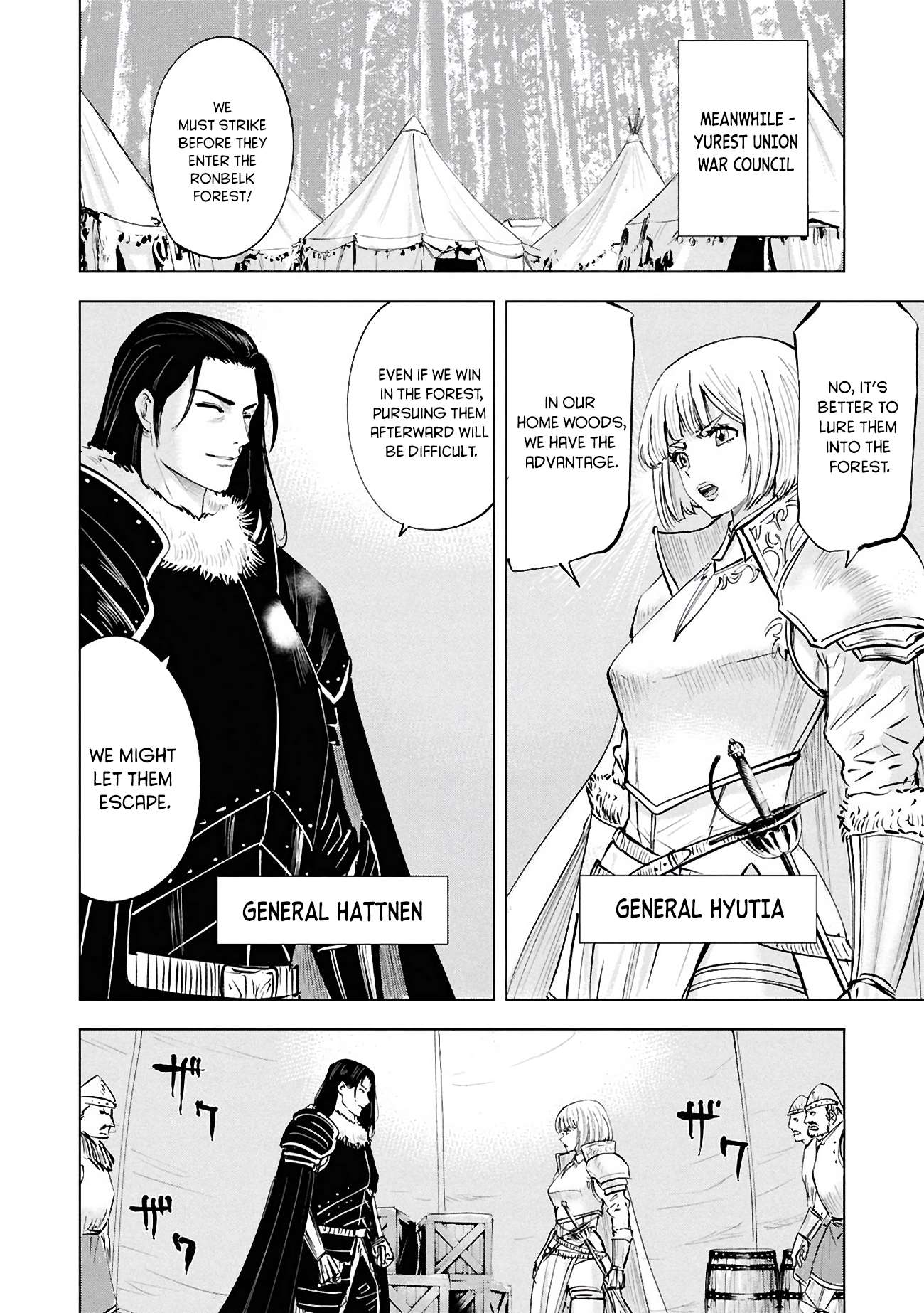 Road to Kingdom Chapter 105 - Page 21 in English