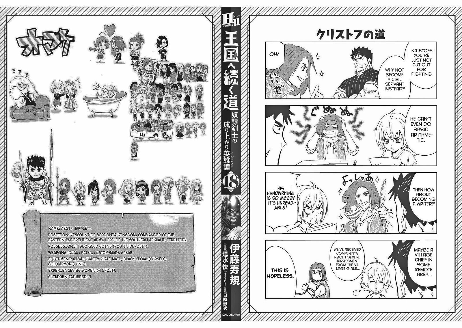 Road to Kingdom Chapter 107 - Page 29 in English