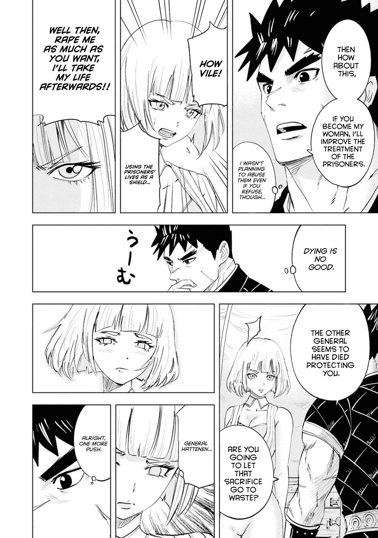 Road to Kingdom Chapter 108 - Page 19 in English