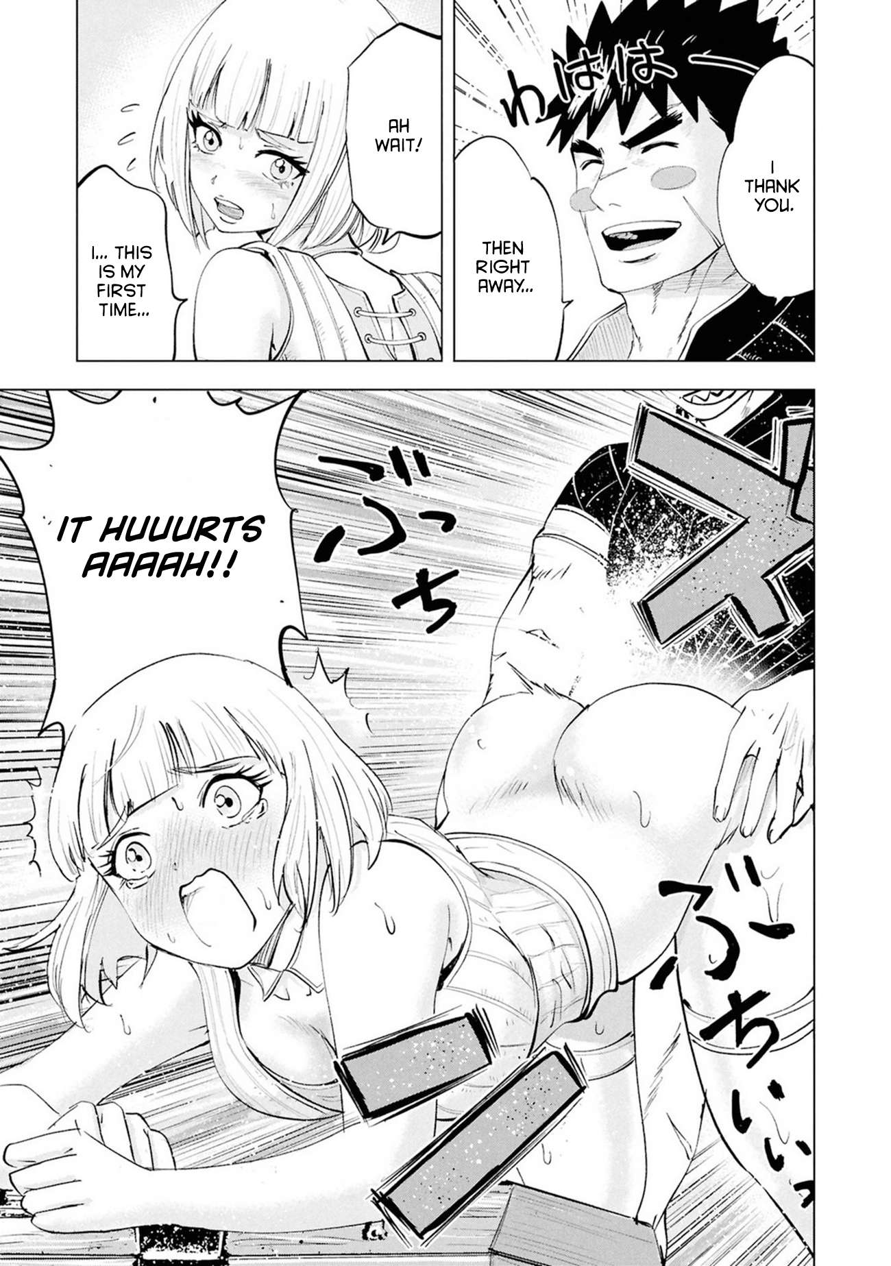 Road to Kingdom Chapter 108 - Page 22 in English