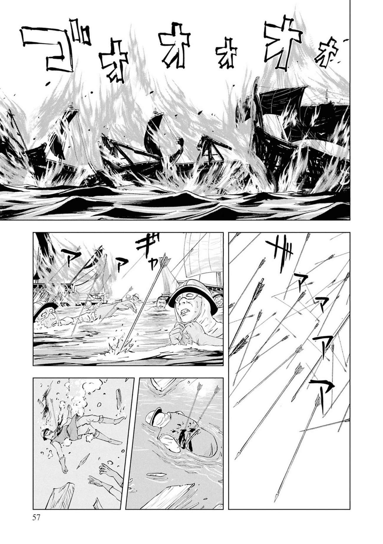 Road to Kingdom Chapter 109 - Page 27 in English